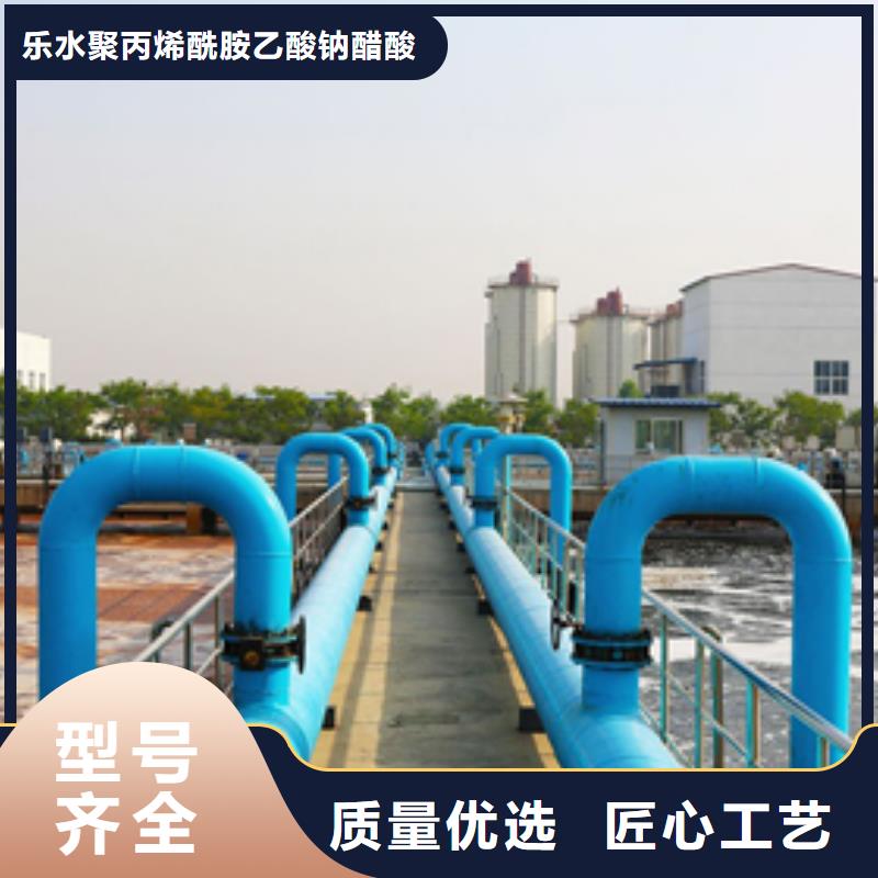 阴离子聚丙烯酰胺除磷剂批发供应