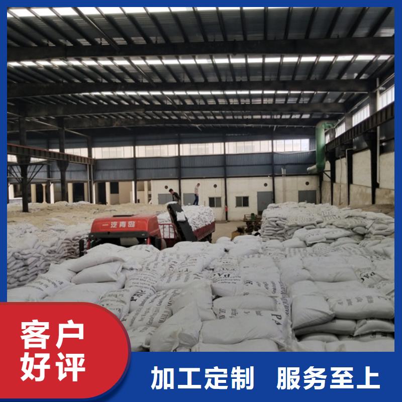 阳离子聚丙烯酰胺乙酸钠快速生产