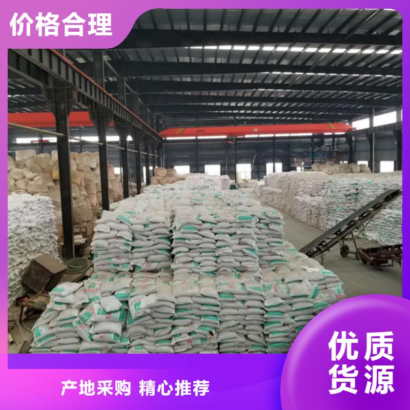 阳离子聚丙烯酰胺阴离子聚丙烯酰胺严选好货