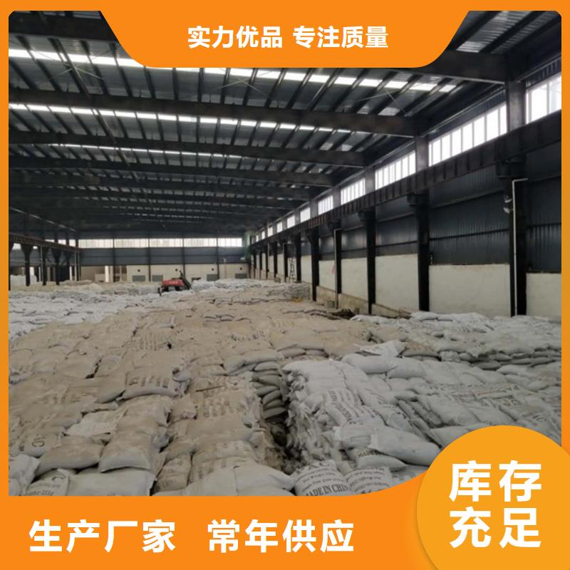 【阳离子聚丙烯酰胺】醋酸钠品牌企业