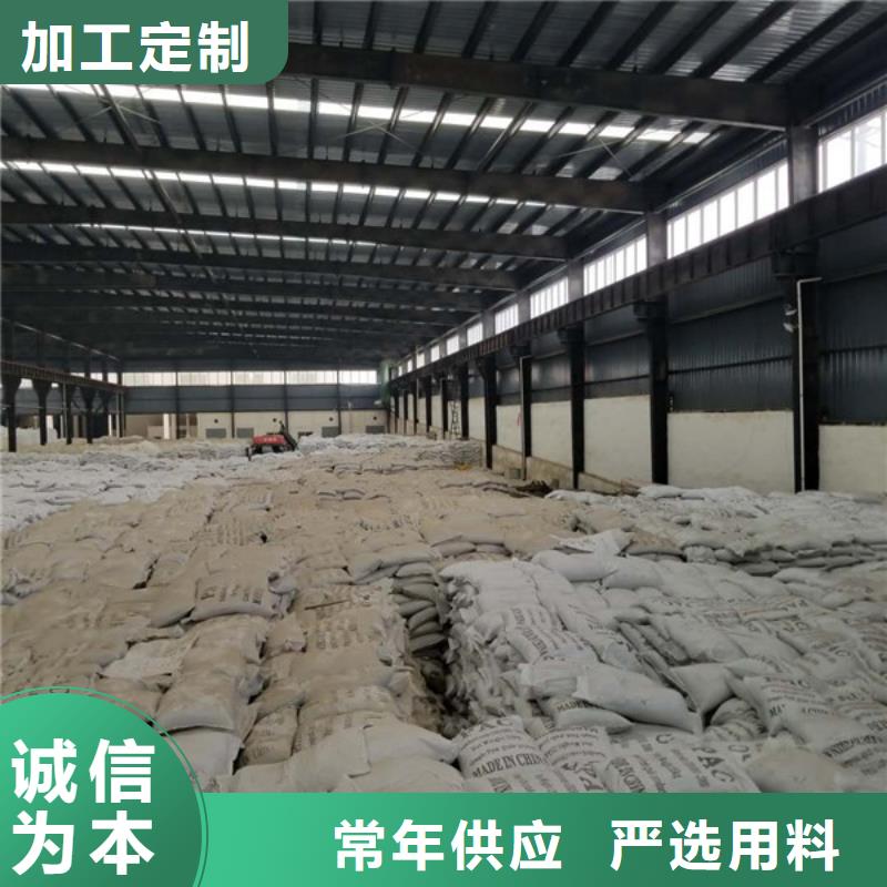 阳离子聚丙烯酰胺聚丙烯酰胺工厂自营