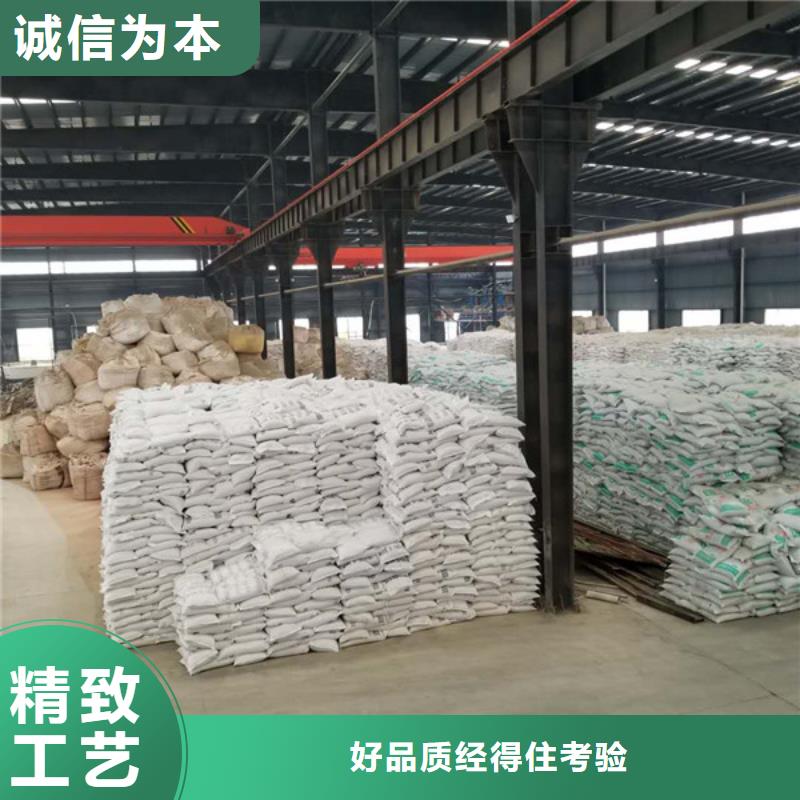 【阳离子聚丙烯酰胺乙酸钠颜色尺寸款式定制】