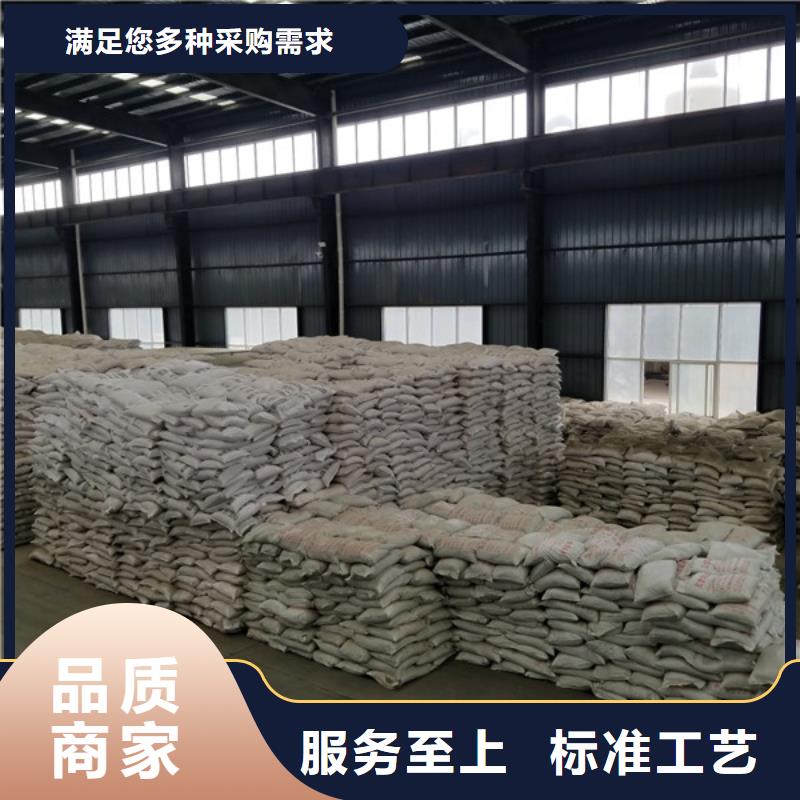 【阳离子聚丙烯酰胺】-除氟剂大厂家实力看得见
