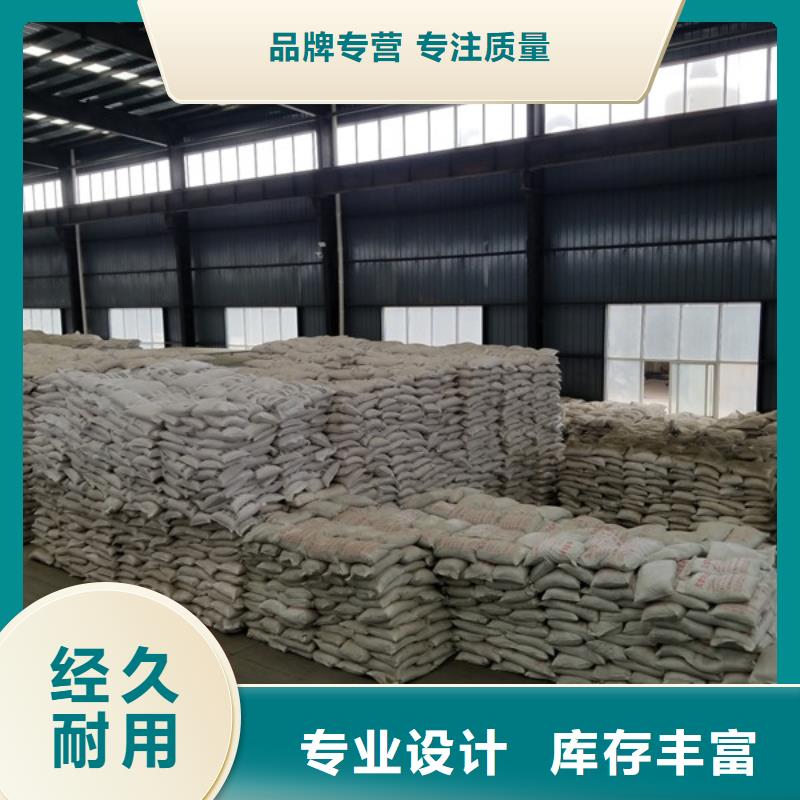 阳离子聚丙烯酰胺聚丙烯酰胺质量无忧