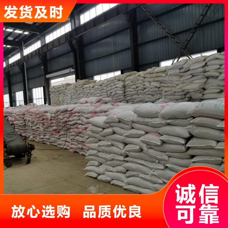 【阳离子聚丙烯酰胺阴离子聚丙烯酰胺好货直供】
