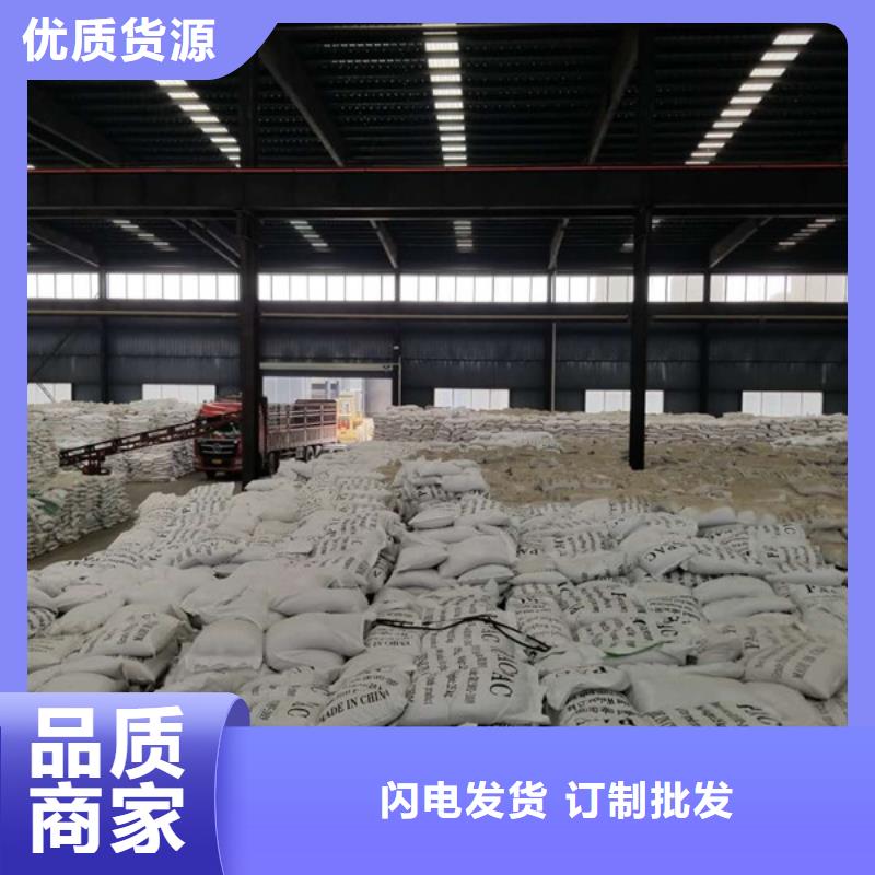 【阳离子聚丙烯酰胺,生物碳源好产品好服务】