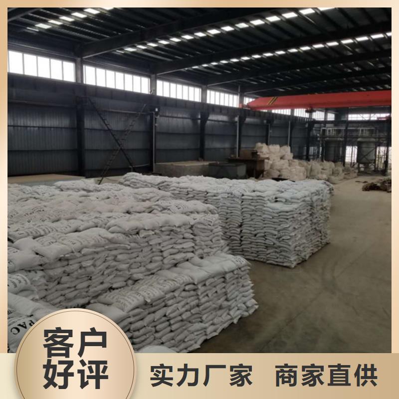 【阳离子聚丙烯酰胺】醋酸钠品牌企业