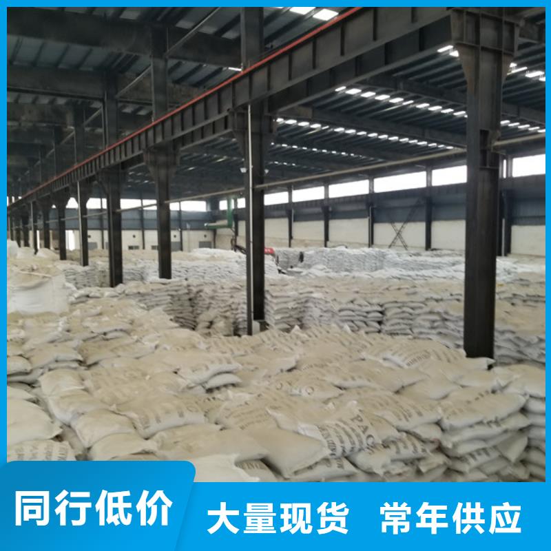 阳离子聚丙烯酰胺聚丙烯酰胺本地厂家值得信赖