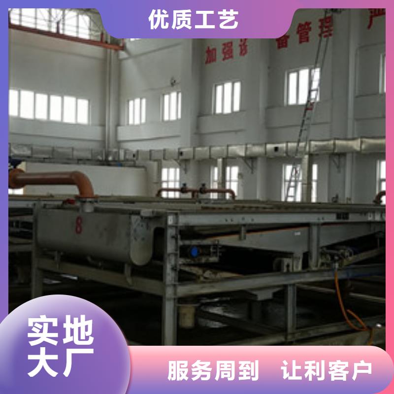 【阳离子聚丙烯酰胺】-除氟剂大厂家实力看得见