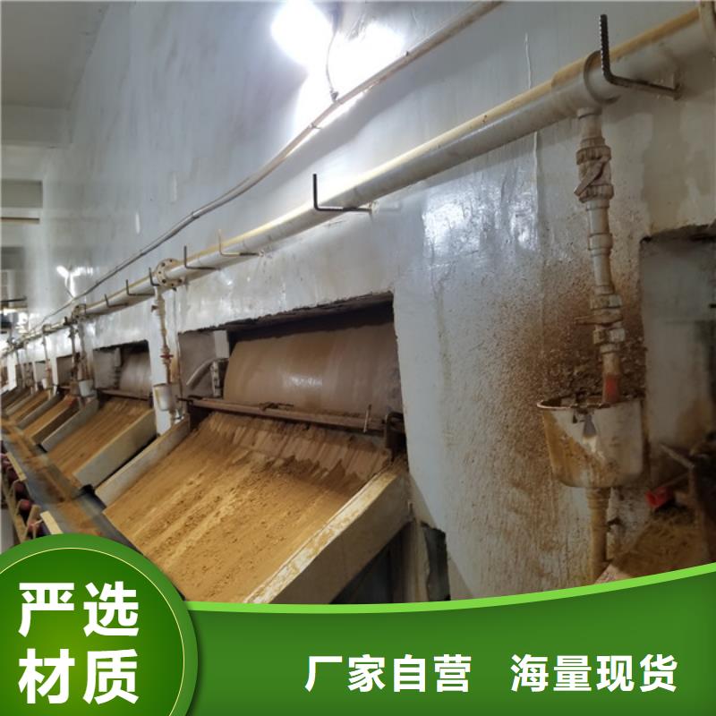 阳离子聚丙烯酰胺醋酸钠欢迎来厂考察