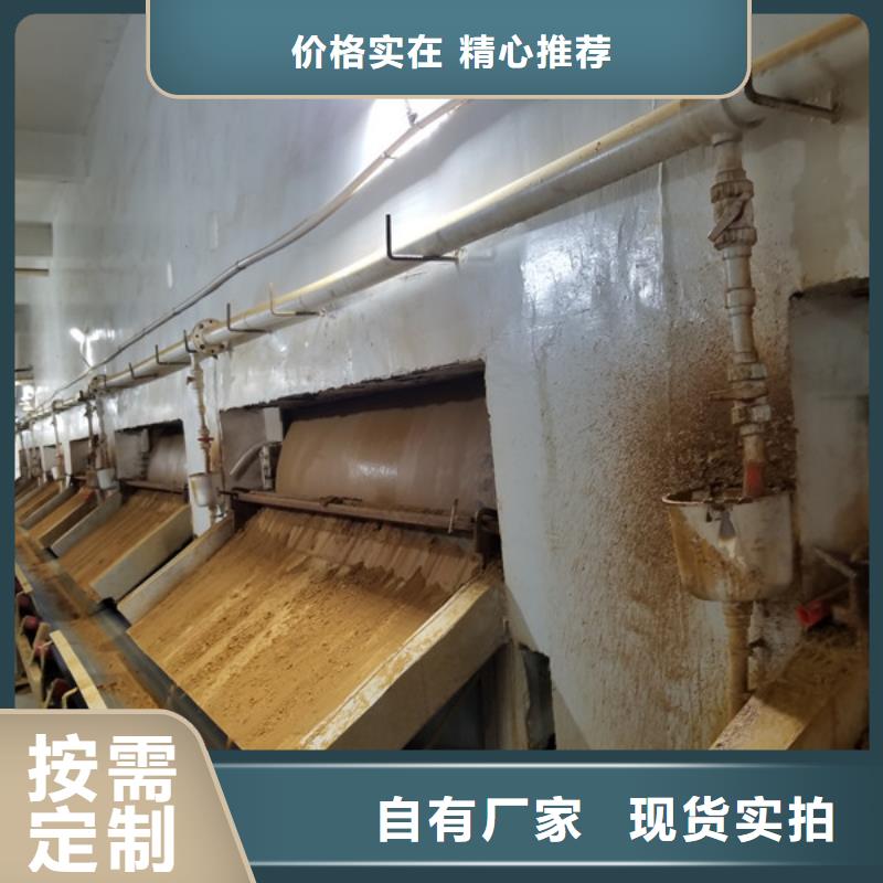 【阳离子聚丙烯酰胺】-除氟剂大厂家实力看得见