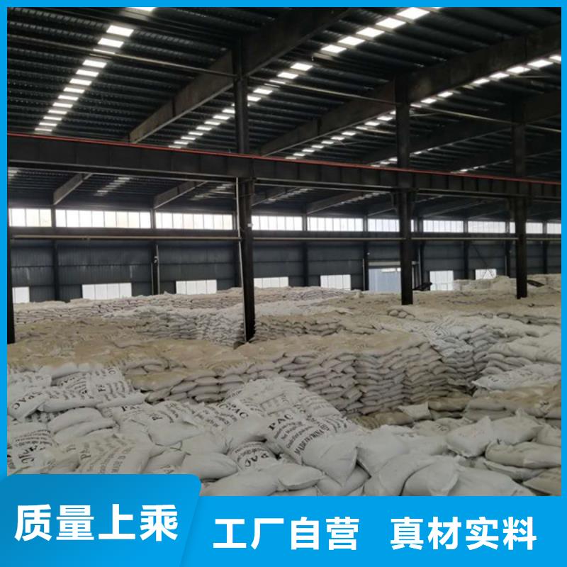 阳离子聚丙烯酰胺【聚丙烯酰胺】质优价廉