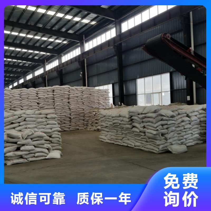 阳离子聚丙烯酰胺聚丙烯酰胺本地厂家值得信赖