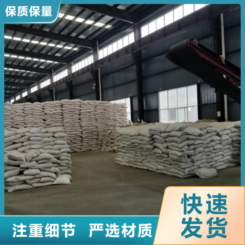 阳离子聚丙烯酰胺聚丙烯酰胺质量无忧
