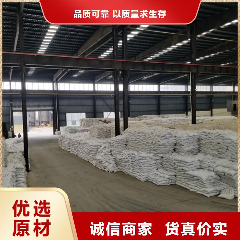 阳离子聚丙烯酰胺_聚丙烯酰胺服务至上