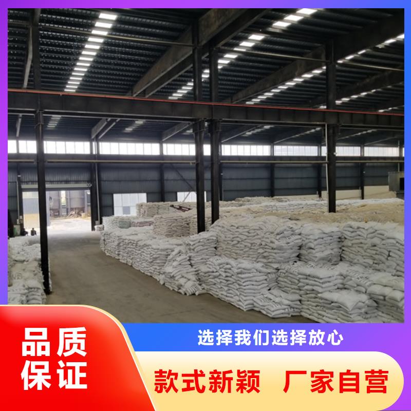 阳离子聚丙烯酰胺多种工艺