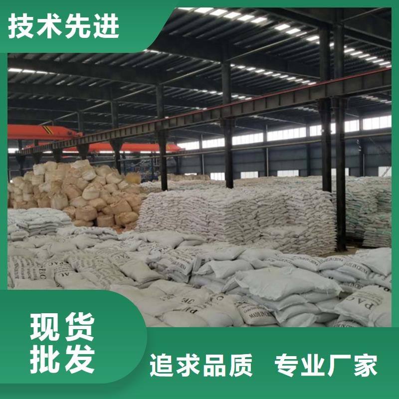 阳离子聚丙烯酰胺聚丙烯酰胺种类齐全