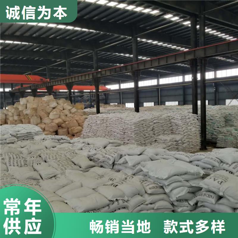 阳离子聚丙烯酰胺聚合氯化铝用心做品质
