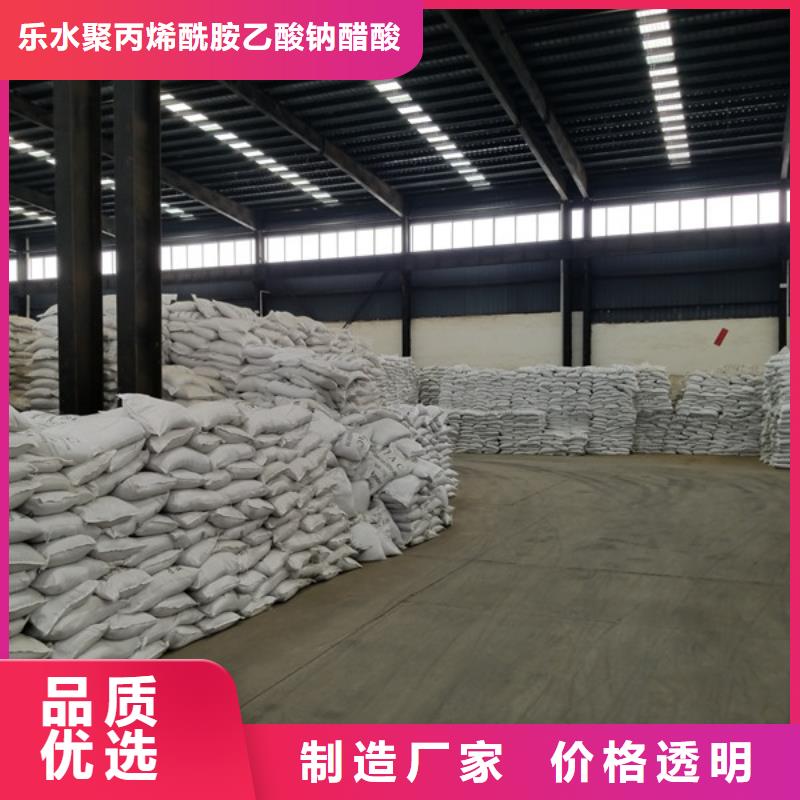 阳离子聚丙烯酰胺聚丙烯酰胺种类齐全