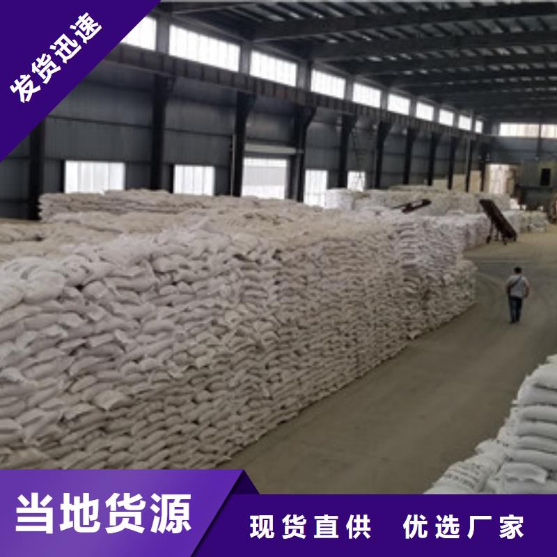 阳离子聚丙烯酰胺聚合氯化铝优选厂商
