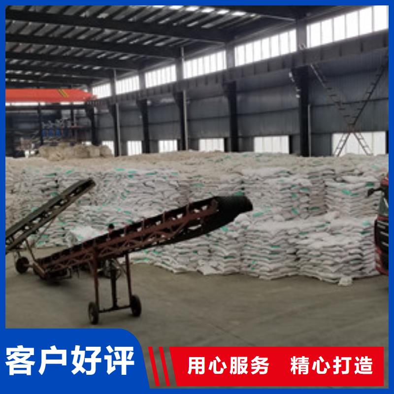 【阳离子聚丙烯酰胺】醋酸钠厂家不只是质量好