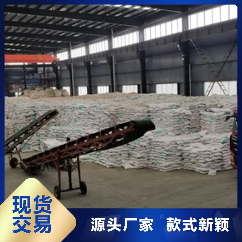 【阳离子聚丙烯酰胺石英砂随心所欲定制】