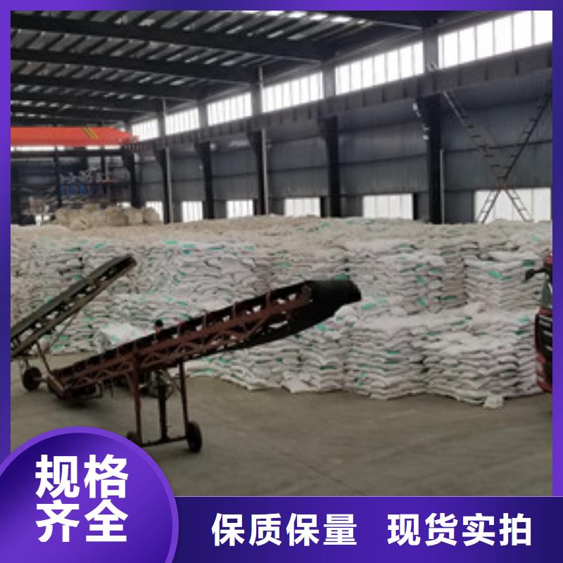 阳离子聚丙烯酰胺聚丙烯酰胺客户满意度高