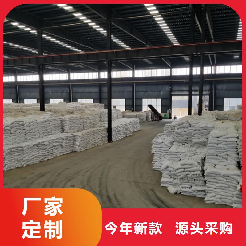 阳离子聚丙烯酰胺工业级聚合氯化铝质量好