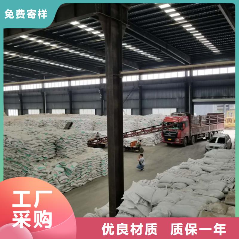 阳离子聚丙烯酰胺聚合硫酸铁为您提供一站式采购服务