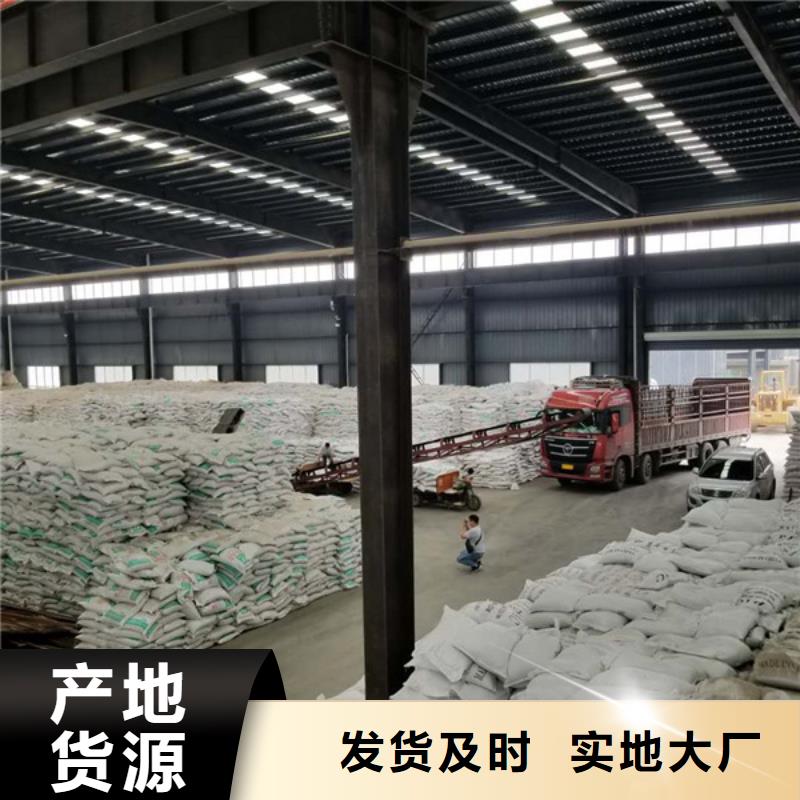 阳离子聚丙烯酰胺聚丙烯酰胺工厂自营