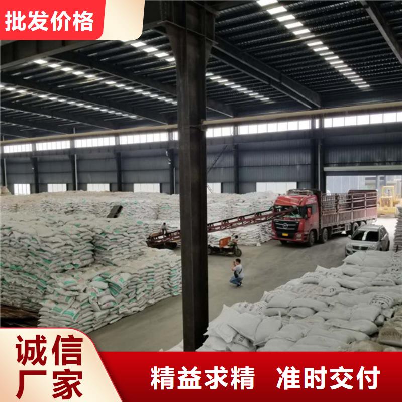 阳离子聚丙烯酰胺乙酸钠快速生产