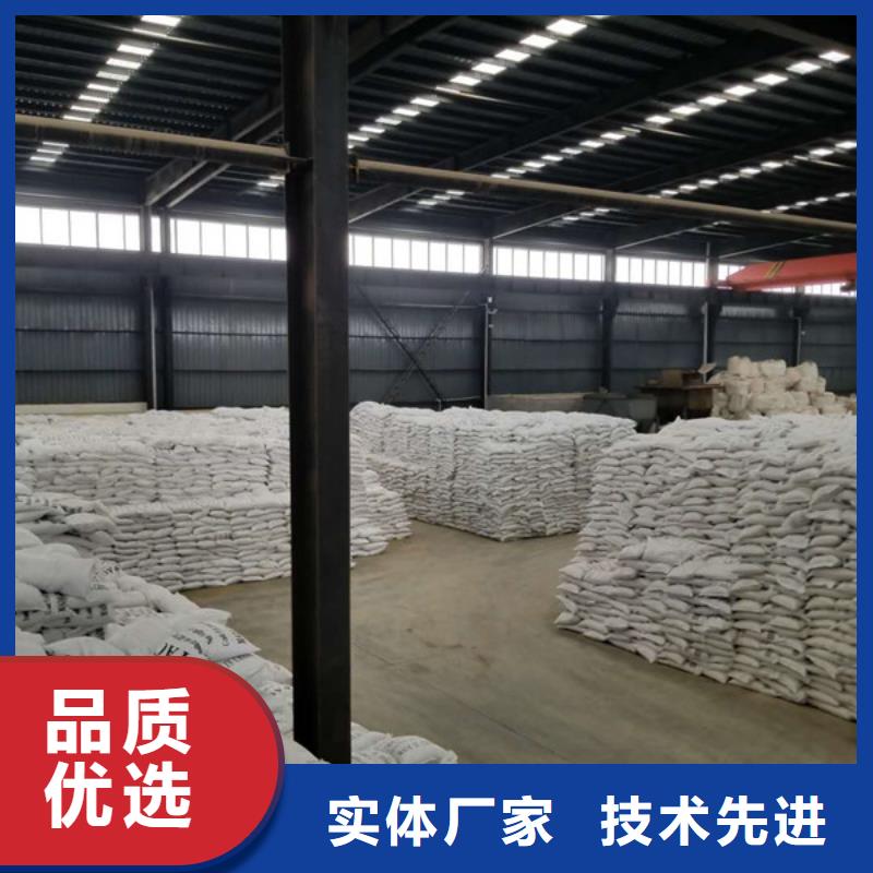阳离子聚丙烯酰胺58%醋酸钠规格齐全实力厂家