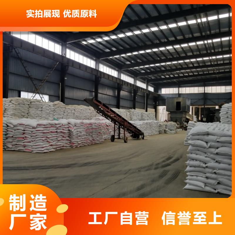 阳离子聚丙烯酰胺聚合氯化铝用心做品质