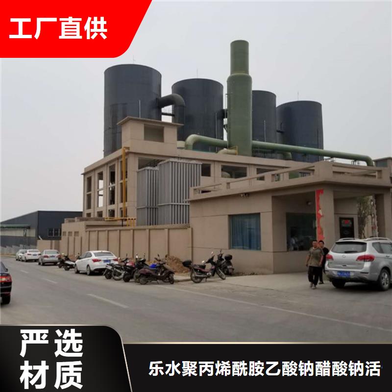 阳离子聚丙烯酰胺聚丙烯酰胺种类齐全