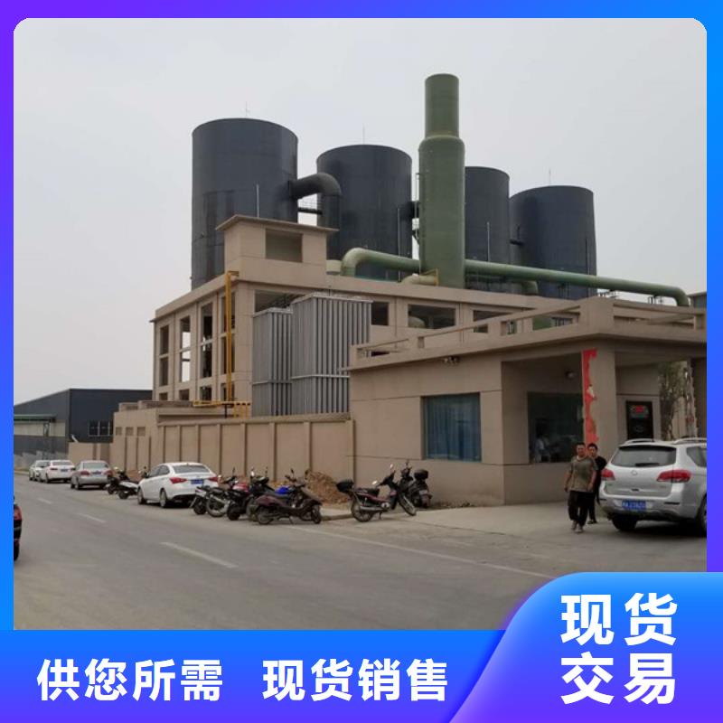 【阳离子聚丙烯酰胺阴离子聚丙烯酰胺好货直供】