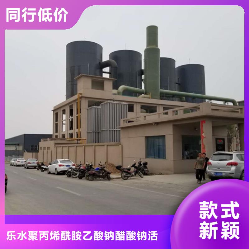 【阳离子聚丙烯酰胺】碱式氯化铝厂家工厂价格