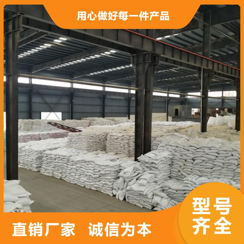 阳离子聚丙烯酰胺乙酸钠多种工艺