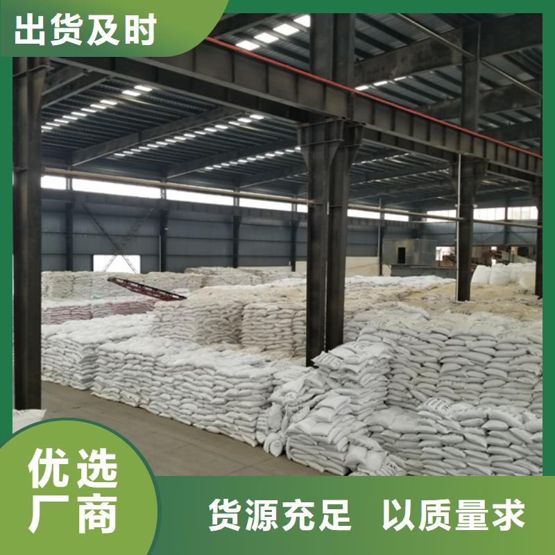 【阳离子聚丙烯酰胺乙酸钠颜色尺寸款式定制】
