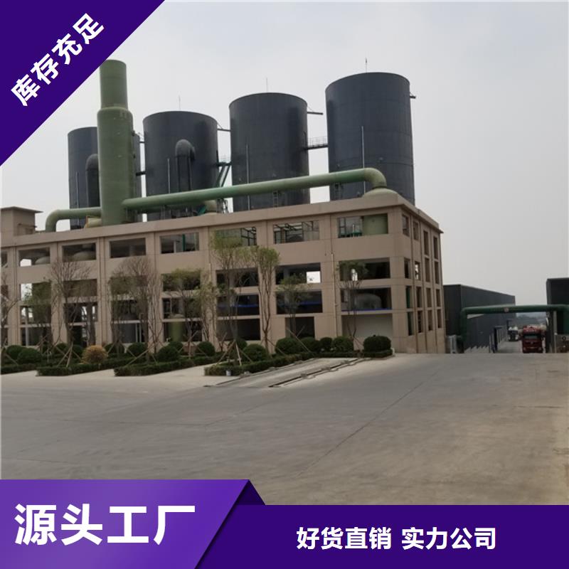 【阳离子聚丙烯酰胺_乙酸钠工厂采购】