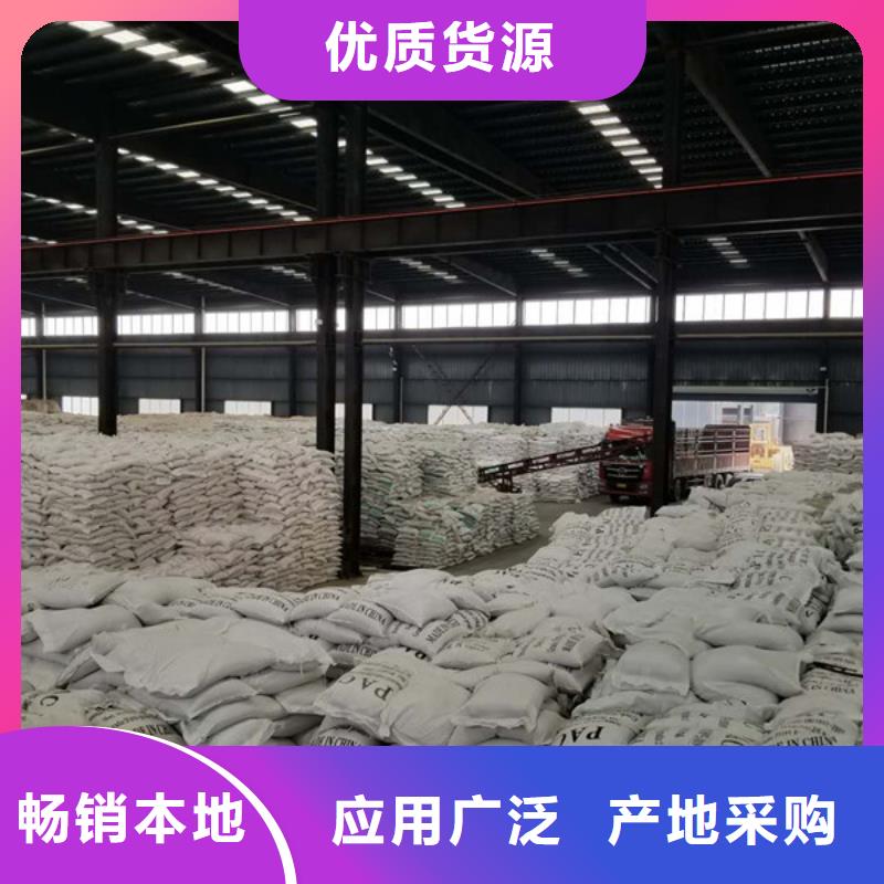 阳离子聚丙烯酰胺_消泡剂大厂家实力看得见