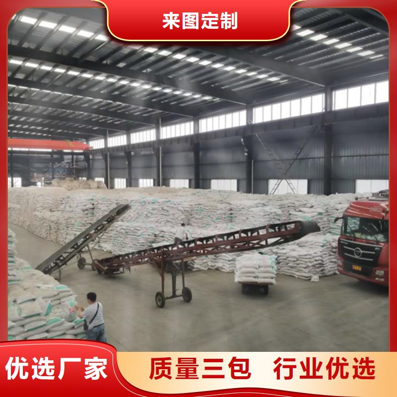 【阳离子聚丙烯酰胺】,饮水级聚合氯化铝按需定制