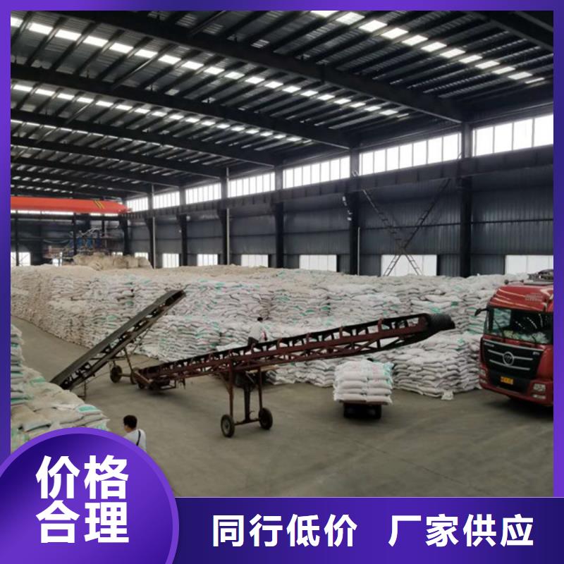 阳离子聚丙烯酰胺阴离子聚丙烯酰胺严选好货