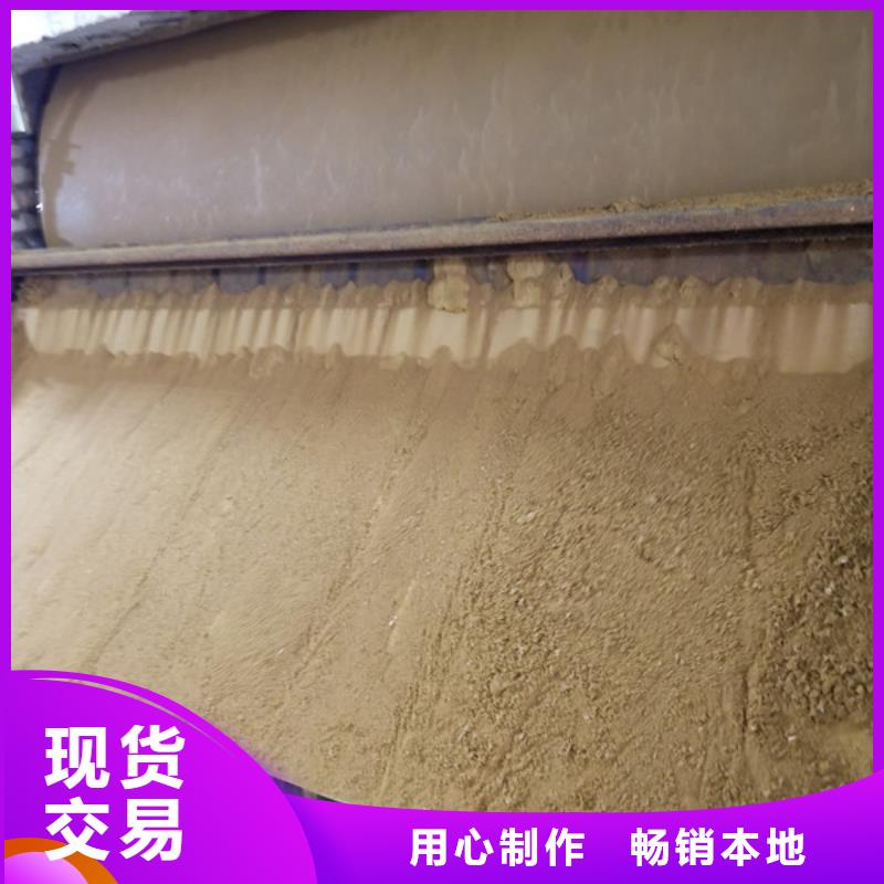 【阳离子聚丙烯酰胺】-除氟剂大厂家实力看得见
