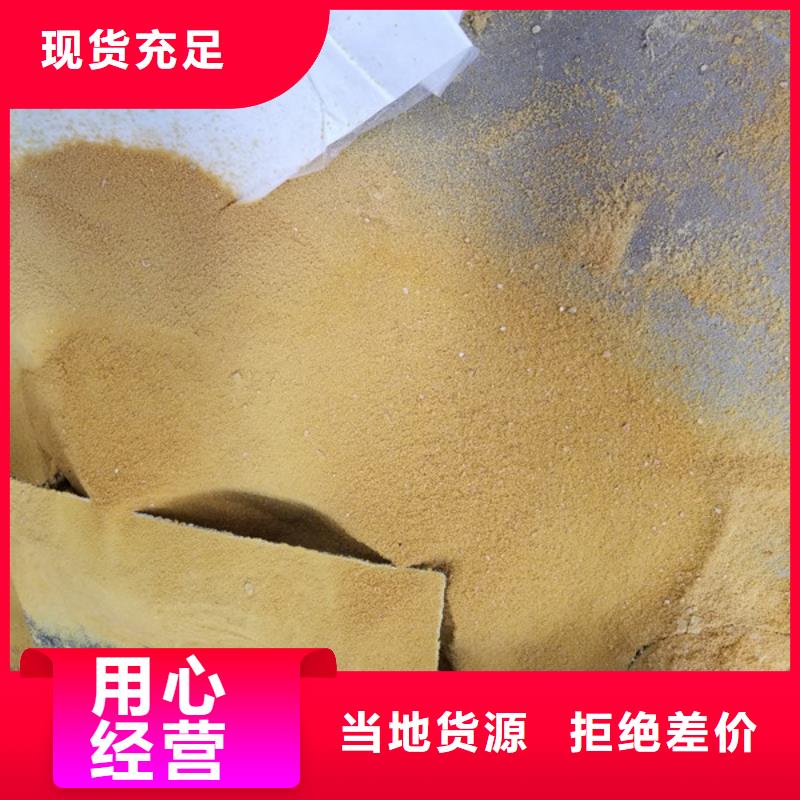 【阳离子聚丙烯酰胺】_醋酸钠多种场景适用
