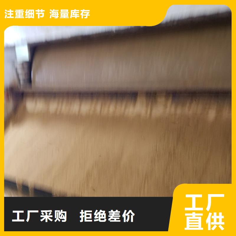 【阳离子聚丙烯酰胺,醋酸钠精心】