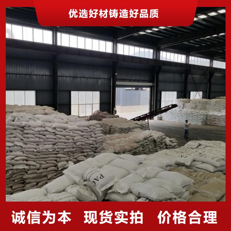 阳离子聚丙烯酰胺_消泡剂大厂家实力看得见