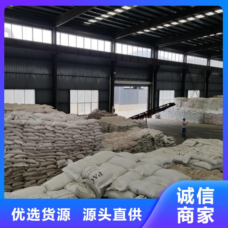阳离子聚丙烯酰胺,聚丙烯酰胺严格把控质量