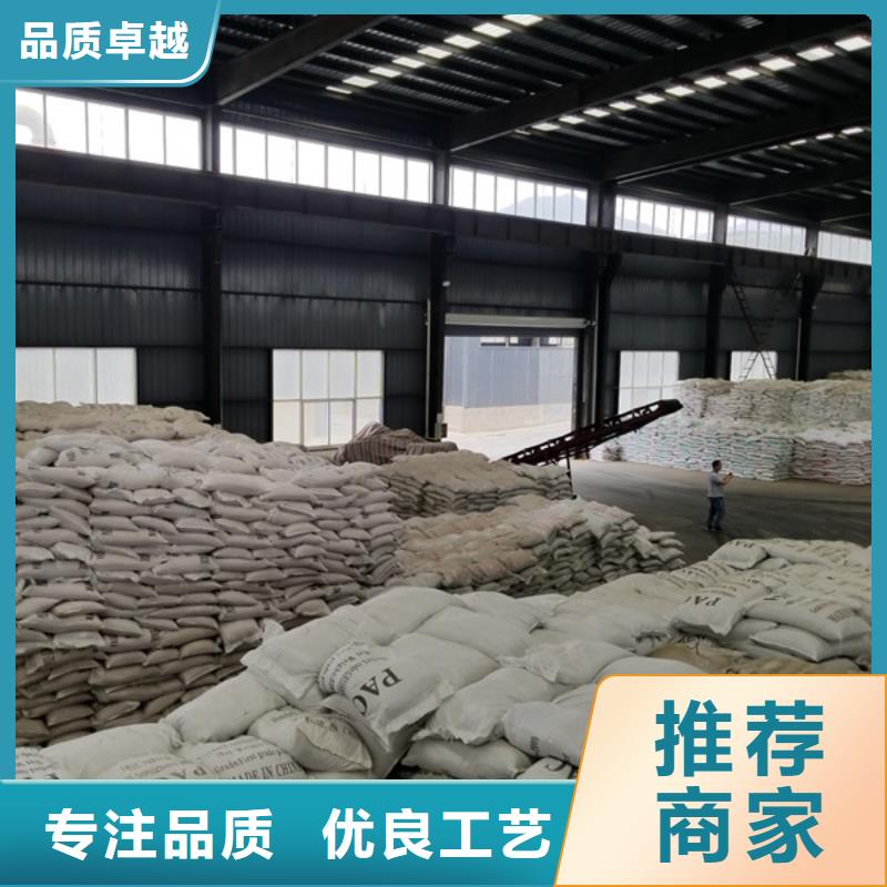 【阳离子聚丙烯酰胺】碱式氯化铝厂家工厂价格