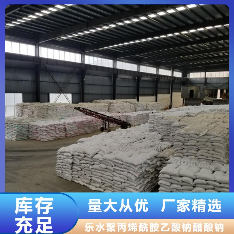 阳离子聚丙烯酰胺,聚丙烯酰胺严格把控质量