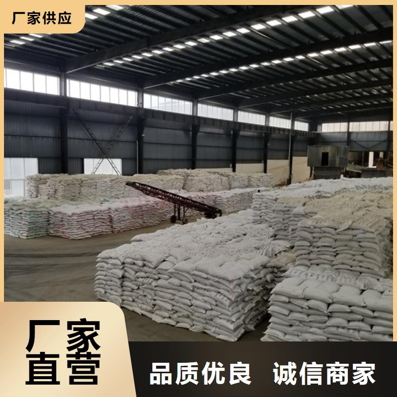 【阳离子聚丙烯酰胺】碱式氯化铝厂家工厂价格